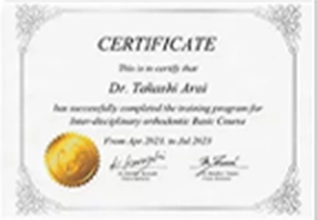 ラクーンデンタルクリニック院長実績・資格