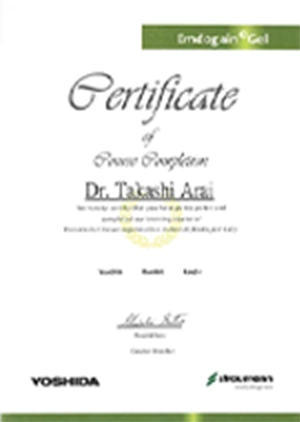 ラクーンデンタルクリニック院長実績・資格